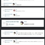 レス3番の画像1