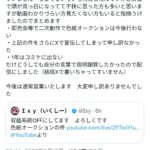 レス2番の画像1
