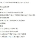 レス39番の画像1