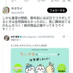 レス1番の画像4