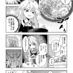 レス12番の画像5