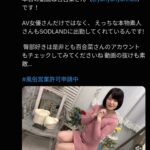 レス6番の画像1