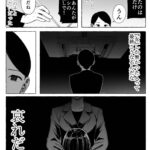 レス1番の画像5