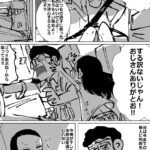 レス17番の画像1