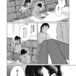 レス20番の画像1