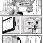 レス2番の画像6