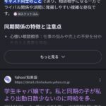 レス23番の画像1