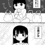レス1番の画像5