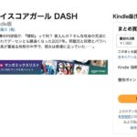 レス29番の画像1