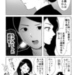 レス1番の画像10