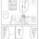 レス2番の画像2