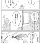 レス1番の画像3