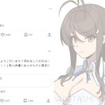 レス1番のリンク先のサムネイル画像