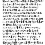 レス1番の画像1