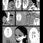 レス1番の画像16