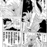 レス6番の画像2