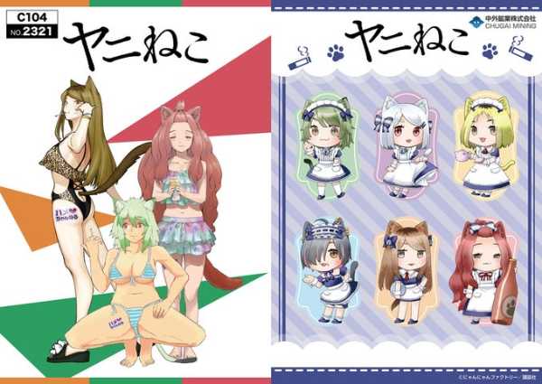 記事サムネイル