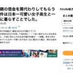 レス44番の画像1