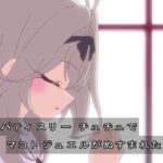 レス28番の画像6