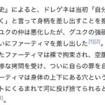 レス1番の画像2