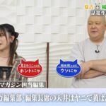 レス1番の画像2