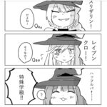 レス2番の画像1