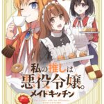 レス26番の画像1
