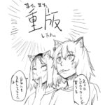 レス1番の画像2
