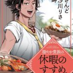 レス18番の画像1