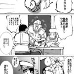 レス17番の画像3