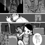 レス17番の画像6