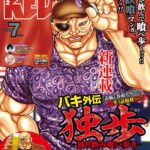 レス10番の画像1