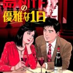 レス55番の画像1