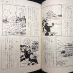 レス27番の画像1