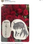 レス1番のリンク先のサムネイル画像