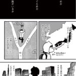 レス2番の画像5