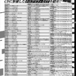 レス1番の画像12