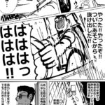レス1番の画像7