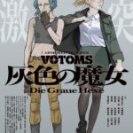 レス1番の画像1