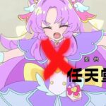 レス32番の画像12