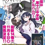 レス8番の画像1
