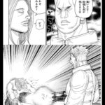 レス2番の画像1