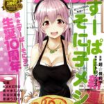 レス16番の画像1