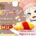 レス13番の画像2