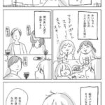 レス29番の画像1