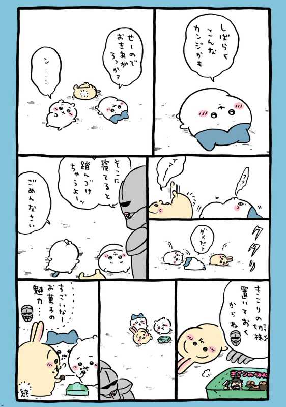 記事サムネイル