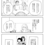 レス16番の画像2