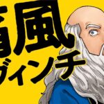 レス19番の画像1