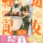 レス43番の画像1