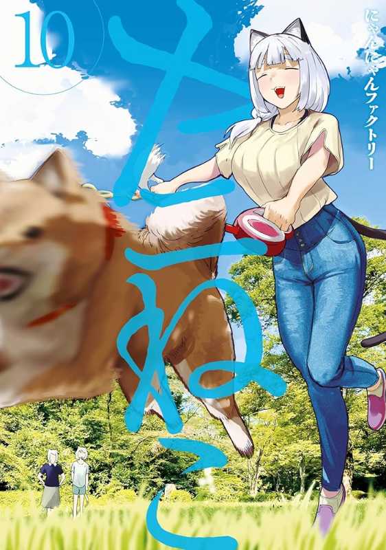 記事サムネイル